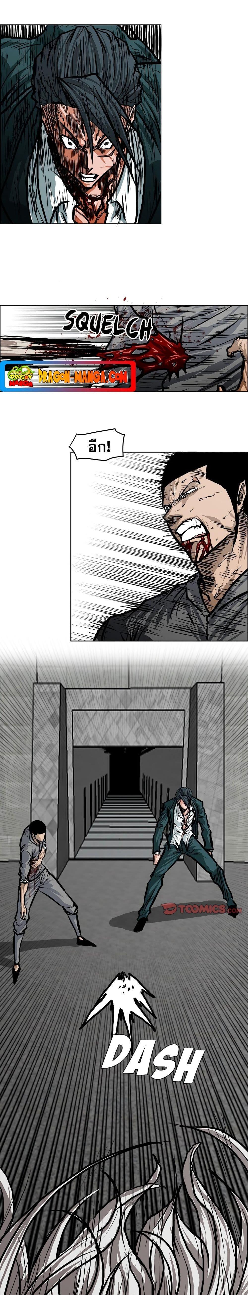 Manga-lc-com อ่านมังงะ อ่านการ์ตูน ออนไลน์ ฟรี Boss in School ตอนที่ 1 2 3 4 5 6 7 8 9 10 11 12 13 14 ฟรี ไม่มีโฆษณา Manga-lc - อ่าน มังงะ อ่าน การ์ตูน ออนไลน์ อ่านมังงะ ฟรี