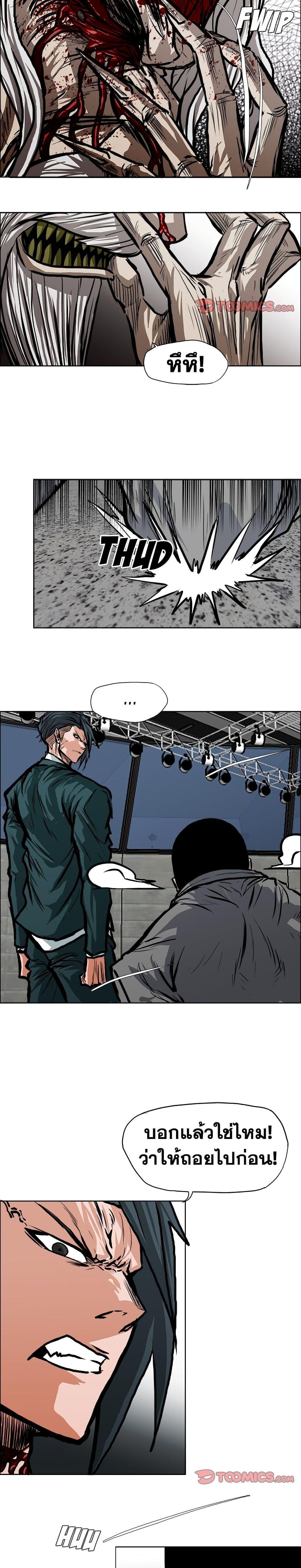 Manga-lc-com อ่านมังงะ อ่านการ์ตูน ออนไลน์ ฟรี Boss in School ตอนที่ 1 2 3 4 5 6 7 8 9 10 11 12 13 14 ฟรี ไม่มีโฆษณา Manga-lc - อ่าน มังงะ อ่าน การ์ตูน ออนไลน์ อ่านมังงะ ฟรี