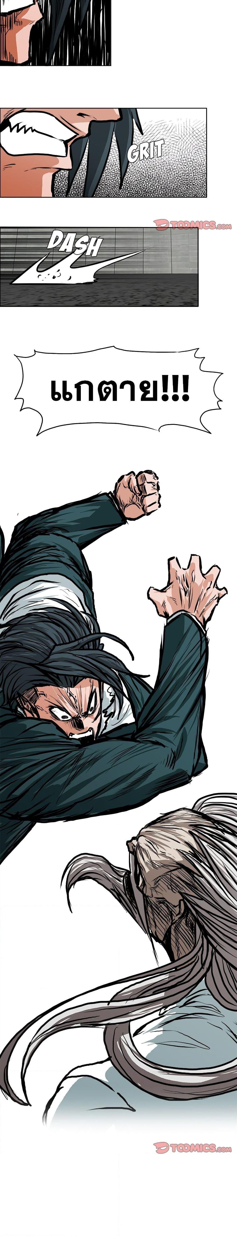 Manga-lc-com อ่านมังงะ อ่านการ์ตูน ออนไลน์ ฟรี Boss in School ตอนที่ 1 2 3 4 5 6 7 8 9 10 11 12 13 14 ฟรี ไม่มีโฆษณา Manga-lc - อ่าน มังงะ อ่าน การ์ตูน ออนไลน์ อ่านมังงะ ฟรี