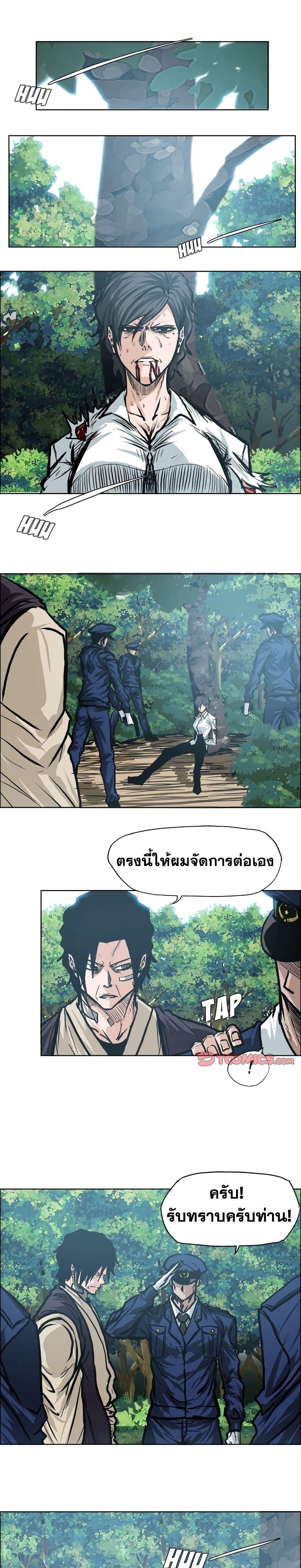 Manga-lc-com อ่านมังงะ อ่านการ์ตูน ออนไลน์ ฟรี Boss in School ตอนที่ 1 2 3 4 5 6 7 8 9 10 11 12 13 14 ฟรี ไม่มีโฆษณา Manga-lc - อ่าน มังงะ อ่าน การ์ตูน ออนไลน์ อ่านมังงะ ฟรี