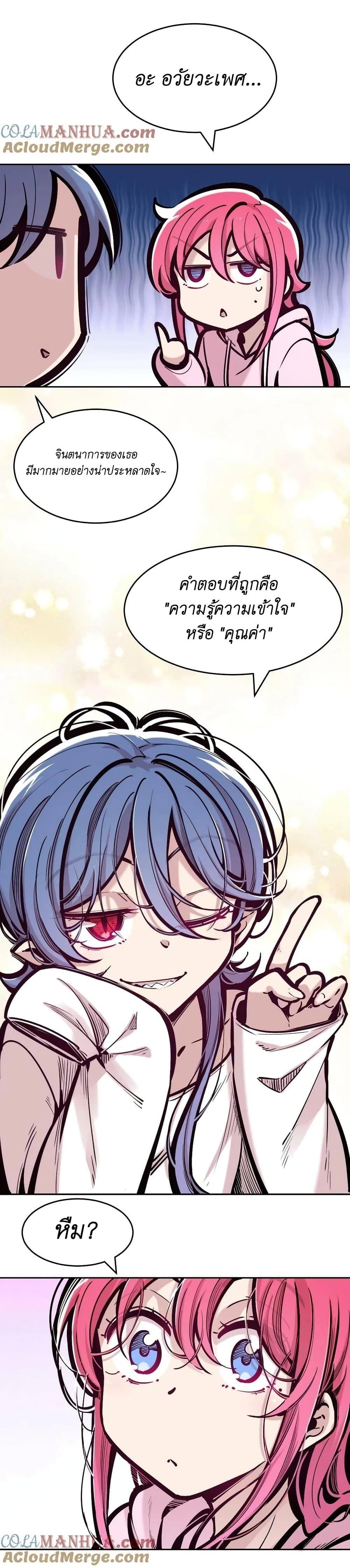 Manga-lc-com อ่านมังงะ อ่านการ์ตูน ออนไลน์ ฟรี Demon X Angel, Can’t Get Along! ตอนที่ 1 2 3 4 5 6 7 8 9 10 11 12 13 14 ฟรี ไม่มีโฆษณา Manga-lc - อ่าน มังงะ อ่าน การ์ตูน ออนไลน์ อ่านมังงะ ฟรี