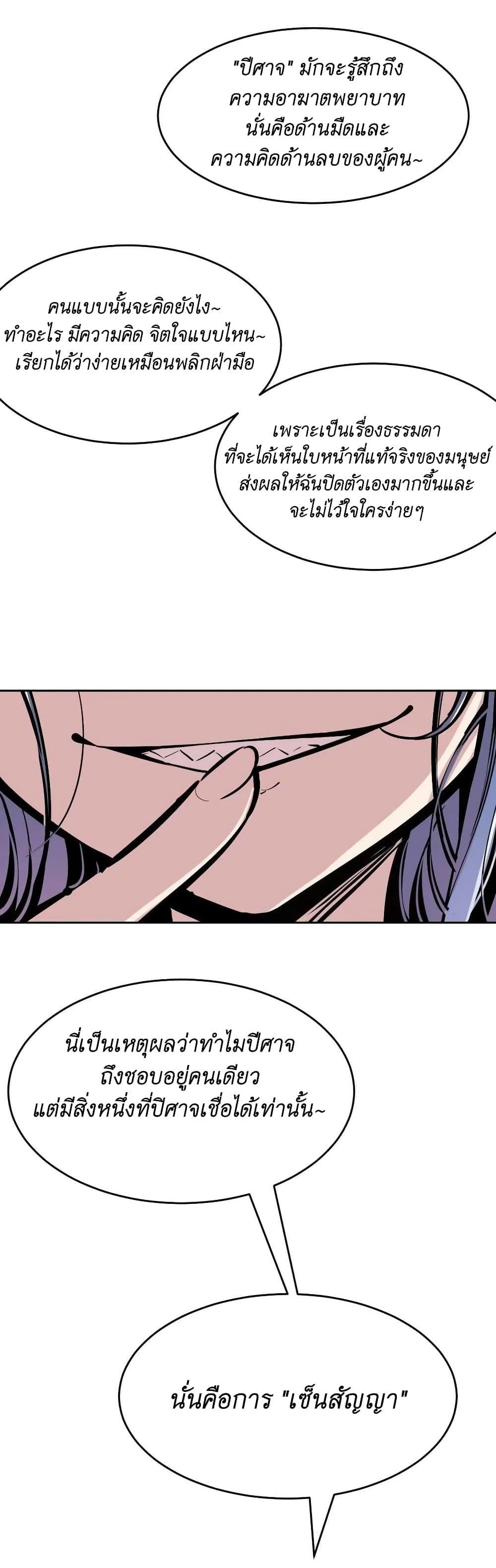 Manga-lc-com อ่านมังงะ อ่านการ์ตูน ออนไลน์ ฟรี Demon X Angel, Can’t Get Along! ตอนที่ 1 2 3 4 5 6 7 8 9 10 11 12 13 14 ฟรี ไม่มีโฆษณา Manga-lc - อ่าน มังงะ อ่าน การ์ตูน ออนไลน์ อ่านมังงะ ฟรี