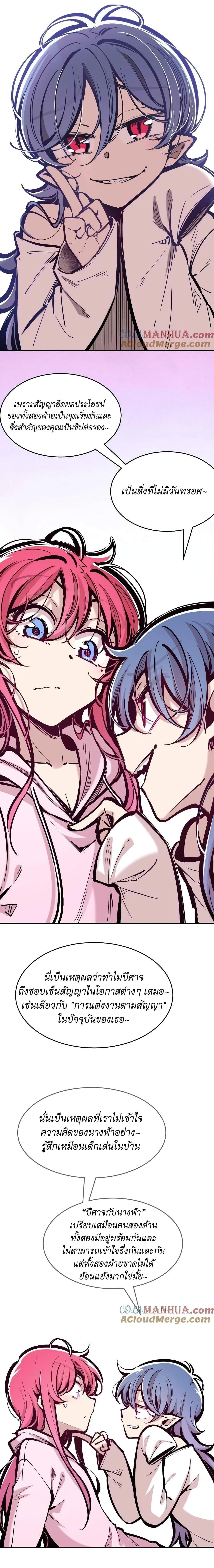 Manga-lc-com อ่านมังงะ อ่านการ์ตูน ออนไลน์ ฟรี Demon X Angel, Can’t Get Along! ตอนที่ 1 2 3 4 5 6 7 8 9 10 11 12 13 14 ฟรี ไม่มีโฆษณา Manga-lc - อ่าน มังงะ อ่าน การ์ตูน ออนไลน์ อ่านมังงะ ฟรี