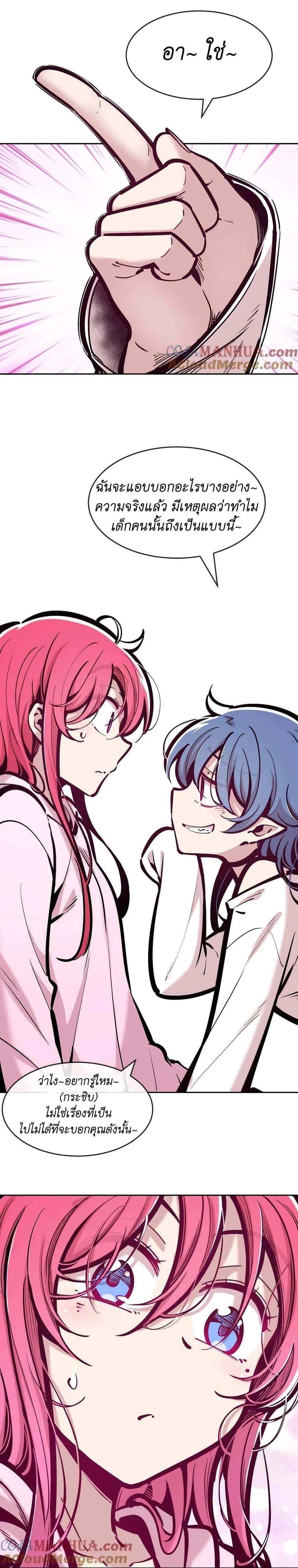 Manga-lc-com อ่านมังงะ อ่านการ์ตูน ออนไลน์ ฟรี Demon X Angel, Can’t Get Along! ตอนที่ 1 2 3 4 5 6 7 8 9 10 11 12 13 14 ฟรี ไม่มีโฆษณา Manga-lc - อ่าน มังงะ อ่าน การ์ตูน ออนไลน์ อ่านมังงะ ฟรี