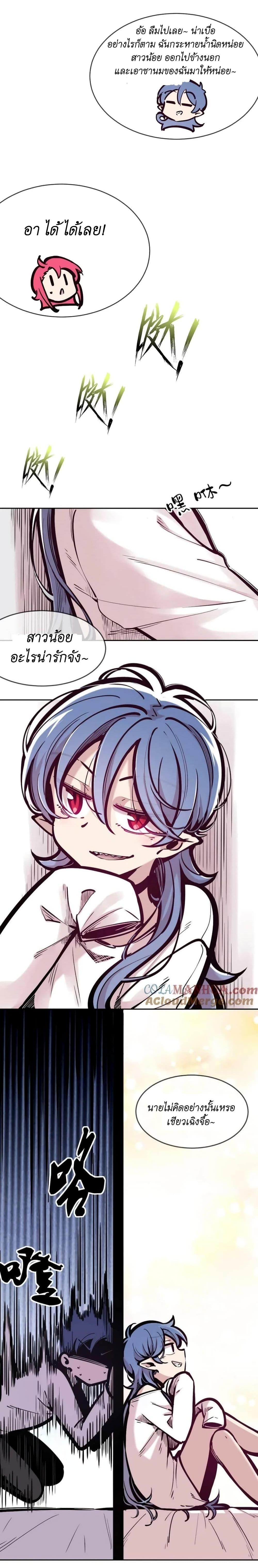 Manga-lc-com อ่านมังงะ อ่านการ์ตูน ออนไลน์ ฟรี Demon X Angel, Can’t Get Along! ตอนที่ 1 2 3 4 5 6 7 8 9 10 11 12 13 14 ฟรี ไม่มีโฆษณา Manga-lc - อ่าน มังงะ อ่าน การ์ตูน ออนไลน์ อ่านมังงะ ฟรี