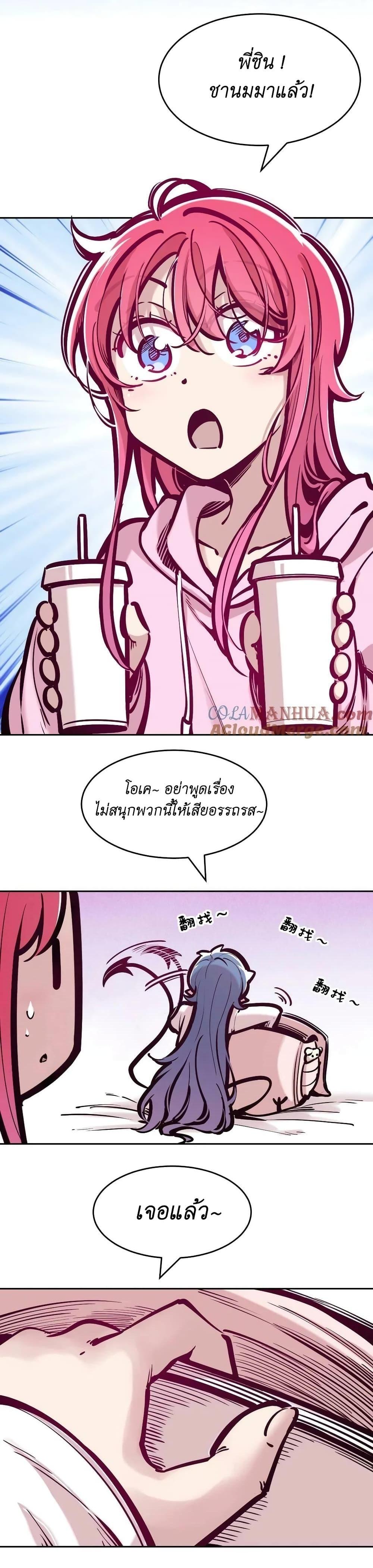 Manga-lc-com อ่านมังงะ อ่านการ์ตูน ออนไลน์ ฟรี Demon X Angel, Can’t Get Along! ตอนที่ 1 2 3 4 5 6 7 8 9 10 11 12 13 14 ฟรี ไม่มีโฆษณา Manga-lc - อ่าน มังงะ อ่าน การ์ตูน ออนไลน์ อ่านมังงะ ฟรี