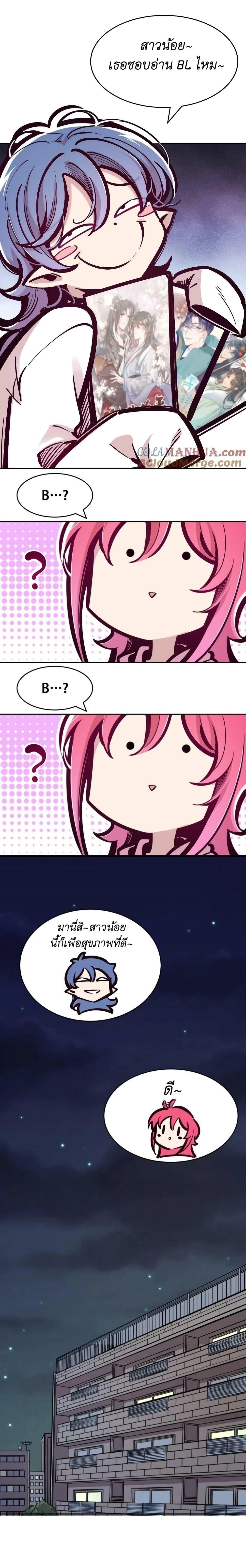 Manga-lc-com อ่านมังงะ อ่านการ์ตูน ออนไลน์ ฟรี Demon X Angel, Can’t Get Along! ตอนที่ 1 2 3 4 5 6 7 8 9 10 11 12 13 14 ฟรี ไม่มีโฆษณา Manga-lc - อ่าน มังงะ อ่าน การ์ตูน ออนไลน์ อ่านมังงะ ฟรี