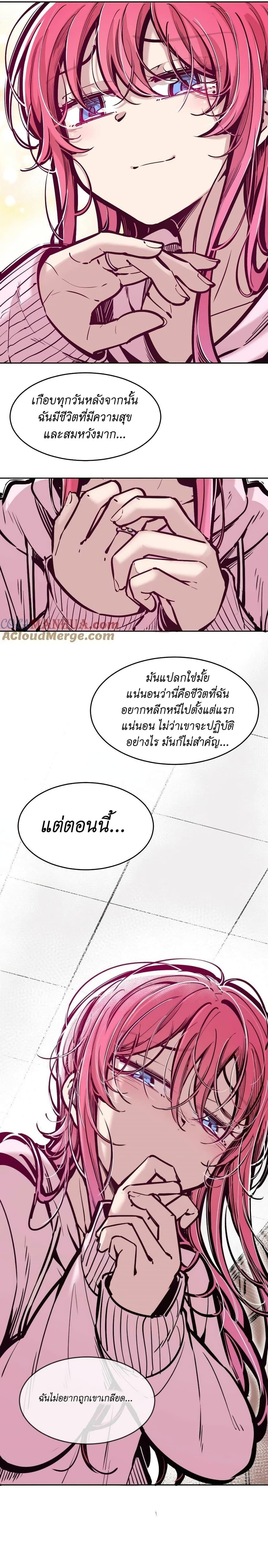 Manga-lc-com อ่านมังงะ อ่านการ์ตูน ออนไลน์ ฟรี Demon X Angel, Can’t Get Along! ตอนที่ 1 2 3 4 5 6 7 8 9 10 11 12 13 14 ฟรี ไม่มีโฆษณา Manga-lc - อ่าน มังงะ อ่าน การ์ตูน ออนไลน์ อ่านมังงะ ฟรี