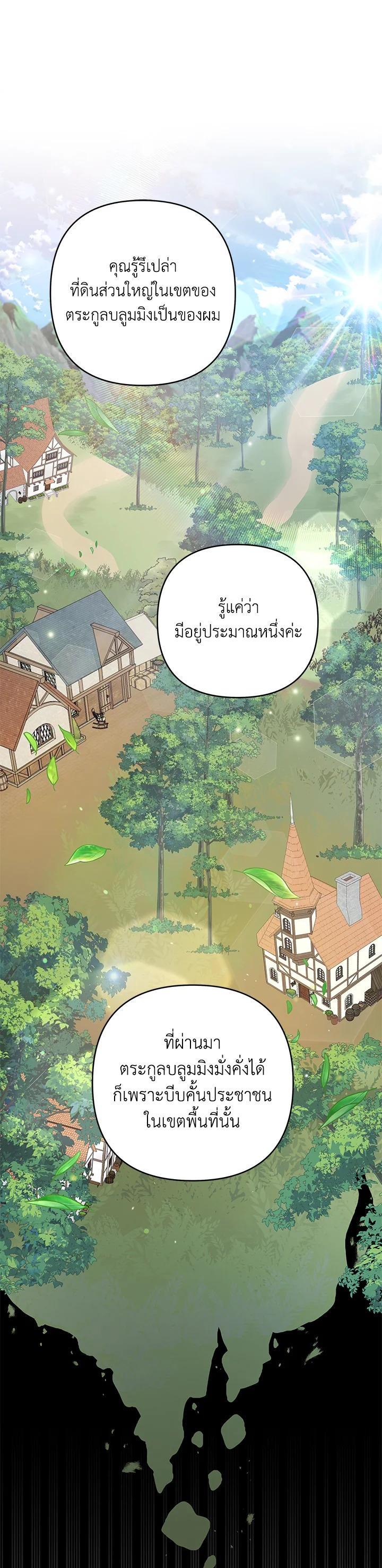 Manga-lc-com อ่านมังงะ อ่านการ์ตูน ออนไลน์ ฟรี What It Means to Be You ตอนที่ 1 2 3 4 5 6 7 8 9 10 11 12 13 14 ฟรี ไม่มีโฆษณา Manga-lc - อ่าน มังงะ อ่าน การ์ตูน ออนไลน์ อ่านมังงะ ฟรี