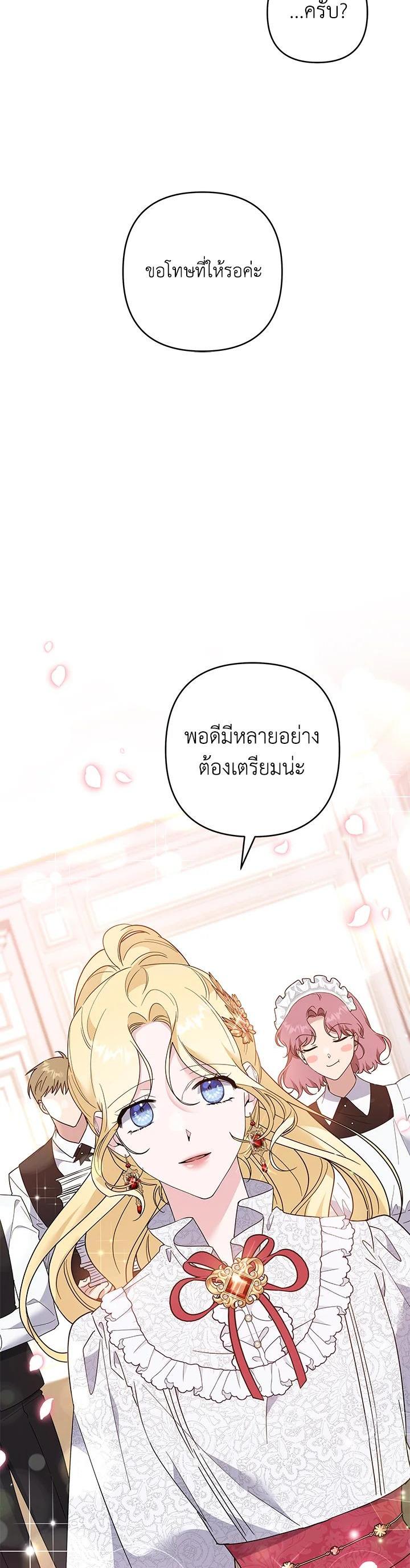 Manga-lc-com อ่านมังงะ อ่านการ์ตูน ออนไลน์ ฟรี What It Means to Be You ตอนที่ 1 2 3 4 5 6 7 8 9 10 11 12 13 14 ฟรี ไม่มีโฆษณา Manga-lc - อ่าน มังงะ อ่าน การ์ตูน ออนไลน์ อ่านมังงะ ฟรี