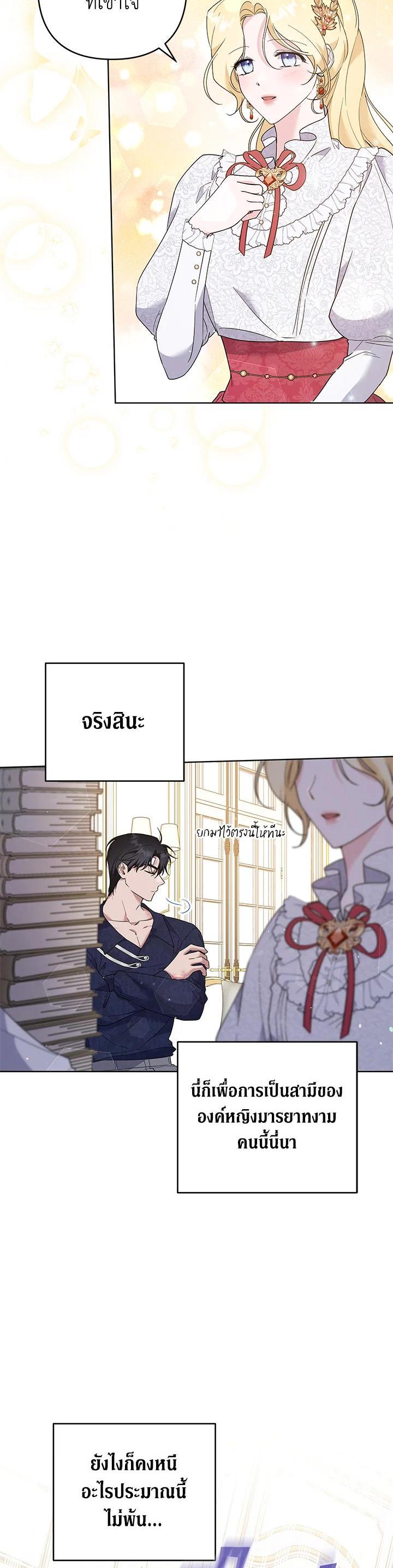 Manga-lc-com อ่านมังงะ อ่านการ์ตูน ออนไลน์ ฟรี What It Means to Be You ตอนที่ 1 2 3 4 5 6 7 8 9 10 11 12 13 14 ฟรี ไม่มีโฆษณา Manga-lc - อ่าน มังงะ อ่าน การ์ตูน ออนไลน์ อ่านมังงะ ฟรี