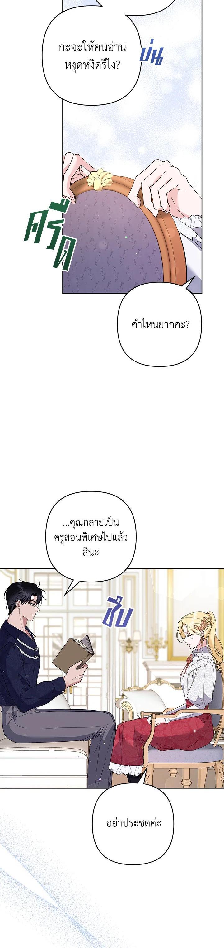 Manga-lc-com อ่านมังงะ อ่านการ์ตูน ออนไลน์ ฟรี What It Means to Be You ตอนที่ 1 2 3 4 5 6 7 8 9 10 11 12 13 14 ฟรี ไม่มีโฆษณา Manga-lc - อ่าน มังงะ อ่าน การ์ตูน ออนไลน์ อ่านมังงะ ฟรี