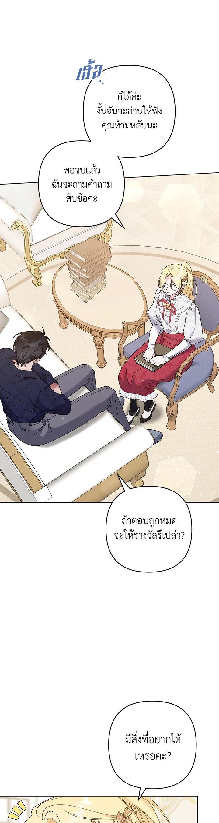 Manga-lc-com อ่านมังงะ อ่านการ์ตูน ออนไลน์ ฟรี What It Means to Be You ตอนที่ 1 2 3 4 5 6 7 8 9 10 11 12 13 14 ฟรี ไม่มีโฆษณา Manga-lc - อ่าน มังงะ อ่าน การ์ตูน ออนไลน์ อ่านมังงะ ฟรี