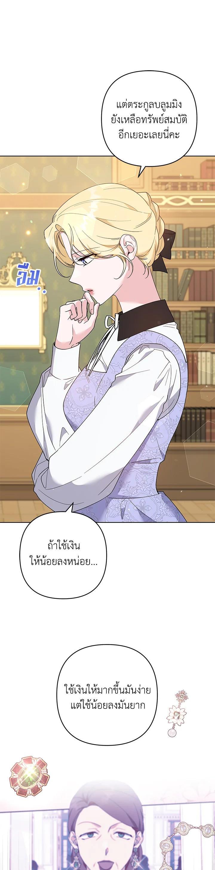 Manga-lc-com อ่านมังงะ อ่านการ์ตูน ออนไลน์ ฟรี What It Means to Be You ตอนที่ 1 2 3 4 5 6 7 8 9 10 11 12 13 14 ฟรี ไม่มีโฆษณา Manga-lc - อ่าน มังงะ อ่าน การ์ตูน ออนไลน์ อ่านมังงะ ฟรี