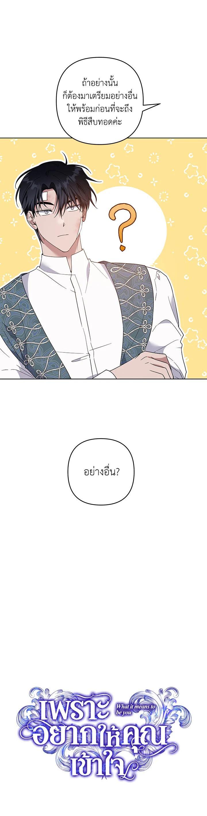 Manga-lc-com อ่านมังงะ อ่านการ์ตูน ออนไลน์ ฟรี What It Means to Be You ตอนที่ 1 2 3 4 5 6 7 8 9 10 11 12 13 14 ฟรี ไม่มีโฆษณา Manga-lc - อ่าน มังงะ อ่าน การ์ตูน ออนไลน์ อ่านมังงะ ฟรี