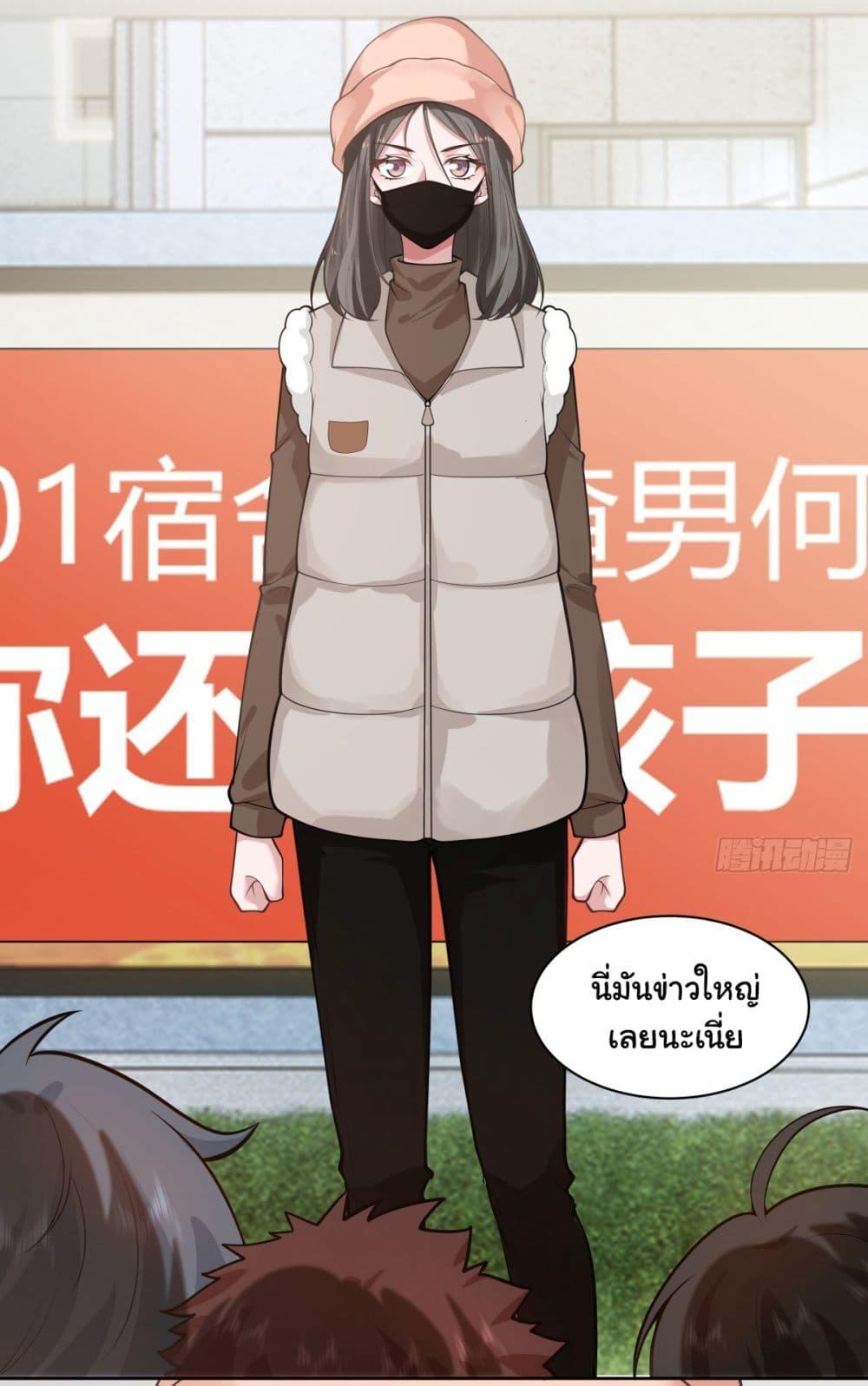 Manga-lc-com อ่านมังงะ อ่านการ์ตูน ออนไลน์ ฟรี I Really Don’t Want to be Reborn ตอนที่ 1 2 3 4 5 6 7 8 9 10 11 12 13 14 ฟรี ไม่มีโฆษณา Manga-lc - อ่าน มังงะ อ่าน การ์ตูน ออนไลน์ อ่านมังงะ ฟรี