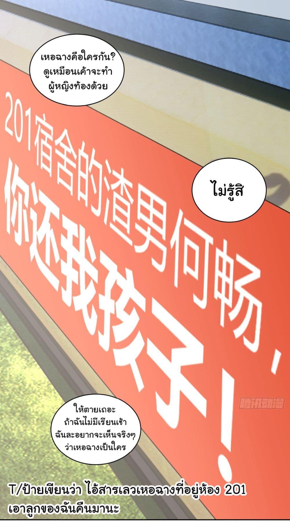 Manga-lc-com อ่านมังงะ อ่านการ์ตูน ออนไลน์ ฟรี I Really Don’t Want to be Reborn ตอนที่ 1 2 3 4 5 6 7 8 9 10 11 12 13 14 ฟรี ไม่มีโฆษณา Manga-lc - อ่าน มังงะ อ่าน การ์ตูน ออนไลน์ อ่านมังงะ ฟรี