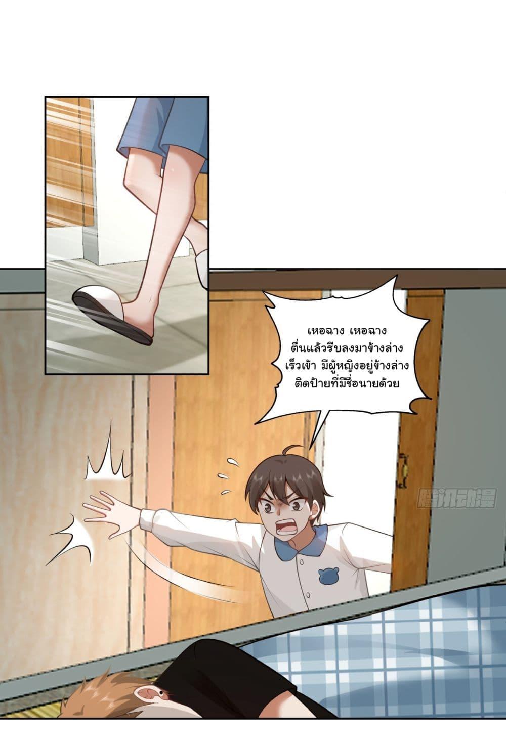 Manga-lc-com อ่านมังงะ อ่านการ์ตูน ออนไลน์ ฟรี I Really Don’t Want to be Reborn ตอนที่ 1 2 3 4 5 6 7 8 9 10 11 12 13 14 ฟรี ไม่มีโฆษณา Manga-lc - อ่าน มังงะ อ่าน การ์ตูน ออนไลน์ อ่านมังงะ ฟรี