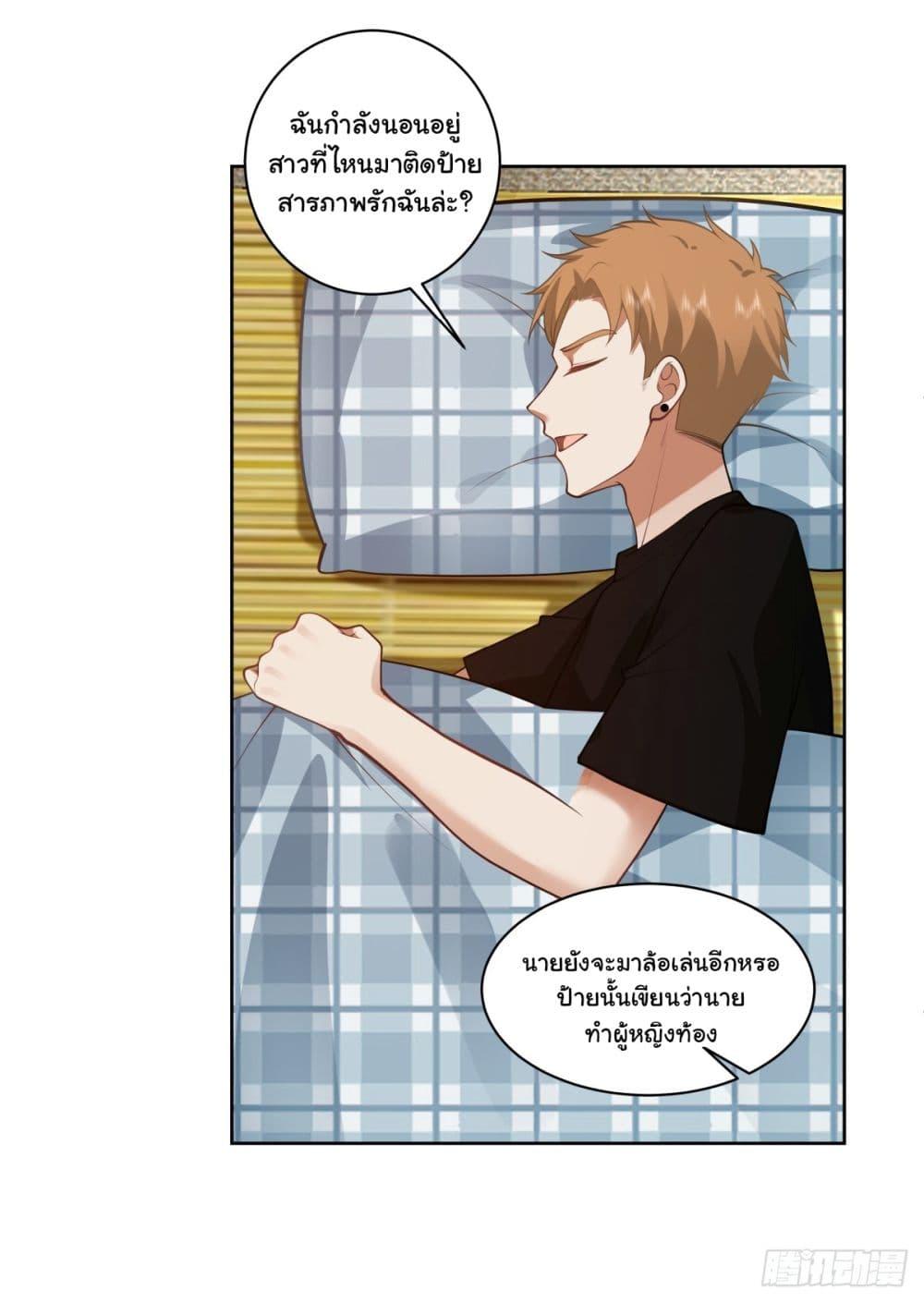 Manga-lc-com อ่านมังงะ อ่านการ์ตูน ออนไลน์ ฟรี I Really Don’t Want to be Reborn ตอนที่ 1 2 3 4 5 6 7 8 9 10 11 12 13 14 ฟรี ไม่มีโฆษณา Manga-lc - อ่าน มังงะ อ่าน การ์ตูน ออนไลน์ อ่านมังงะ ฟรี