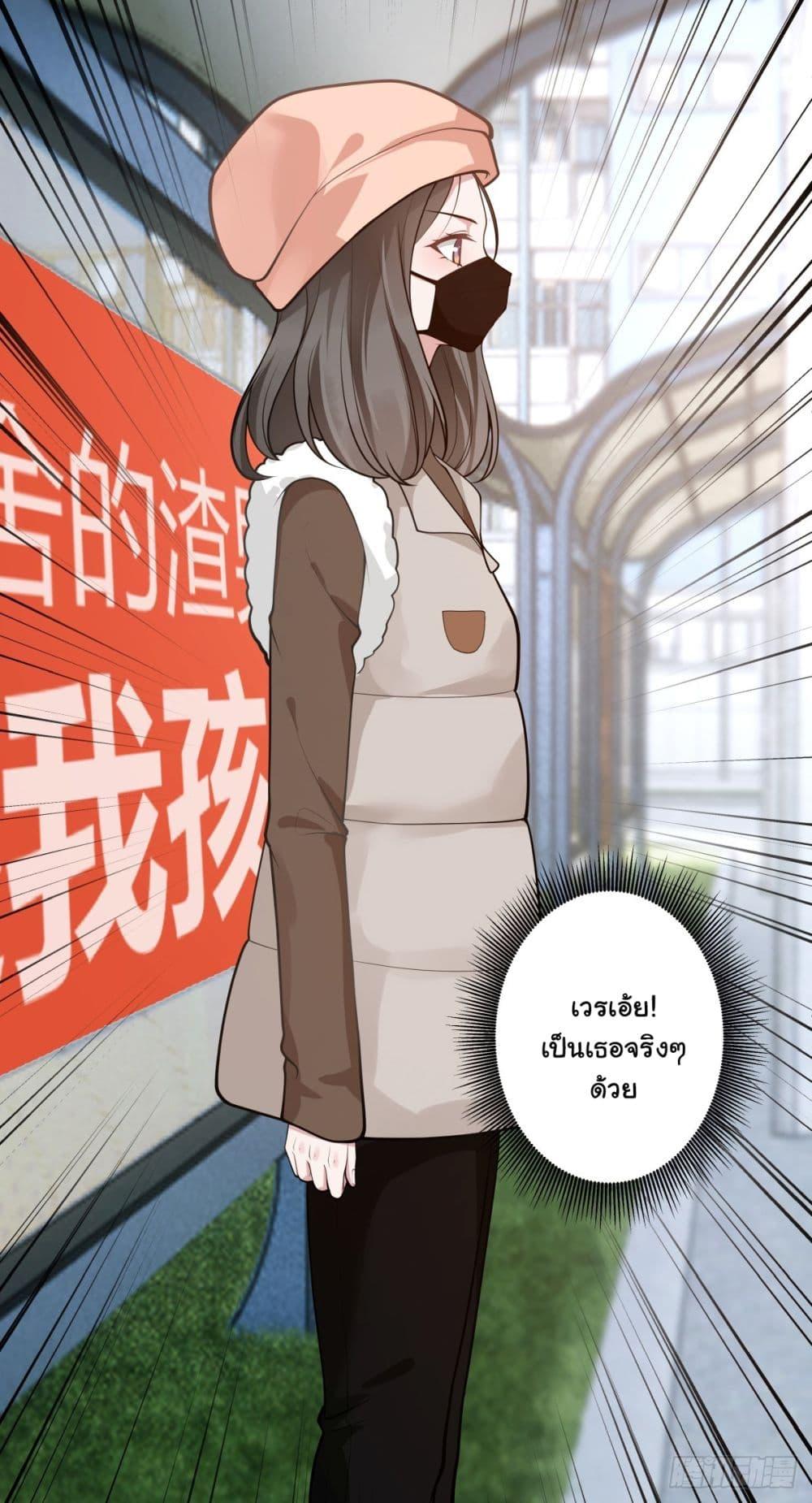 Manga-lc-com อ่านมังงะ อ่านการ์ตูน ออนไลน์ ฟรี I Really Don’t Want to be Reborn ตอนที่ 1 2 3 4 5 6 7 8 9 10 11 12 13 14 ฟรี ไม่มีโฆษณา Manga-lc - อ่าน มังงะ อ่าน การ์ตูน ออนไลน์ อ่านมังงะ ฟรี