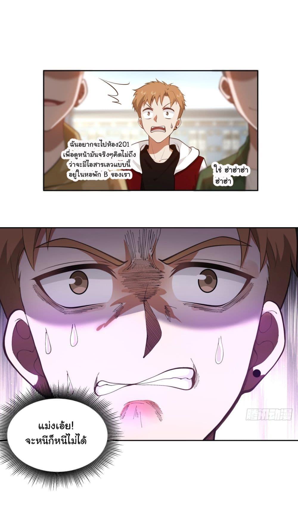 Manga-lc-com อ่านมังงะ อ่านการ์ตูน ออนไลน์ ฟรี I Really Don’t Want to be Reborn ตอนที่ 1 2 3 4 5 6 7 8 9 10 11 12 13 14 ฟรี ไม่มีโฆษณา Manga-lc - อ่าน มังงะ อ่าน การ์ตูน ออนไลน์ อ่านมังงะ ฟรี