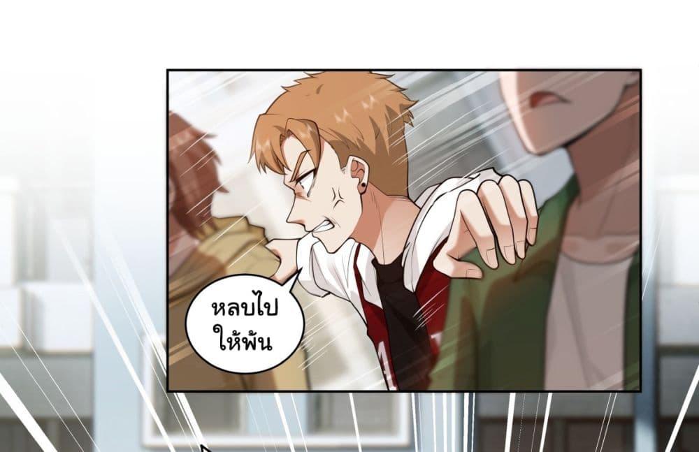 Manga-lc-com อ่านมังงะ อ่านการ์ตูน ออนไลน์ ฟรี I Really Don’t Want to be Reborn ตอนที่ 1 2 3 4 5 6 7 8 9 10 11 12 13 14 ฟรี ไม่มีโฆษณา Manga-lc - อ่าน มังงะ อ่าน การ์ตูน ออนไลน์ อ่านมังงะ ฟรี