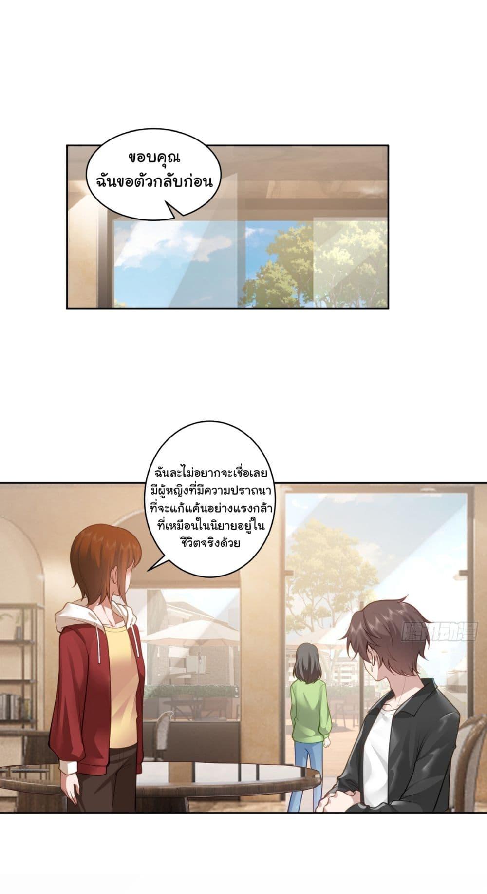 Manga-lc-com อ่านมังงะ อ่านการ์ตูน ออนไลน์ ฟรี I Really Don’t Want to be Reborn ตอนที่ 1 2 3 4 5 6 7 8 9 10 11 12 13 14 ฟรี ไม่มีโฆษณา Manga-lc - อ่าน มังงะ อ่าน การ์ตูน ออนไลน์ อ่านมังงะ ฟรี