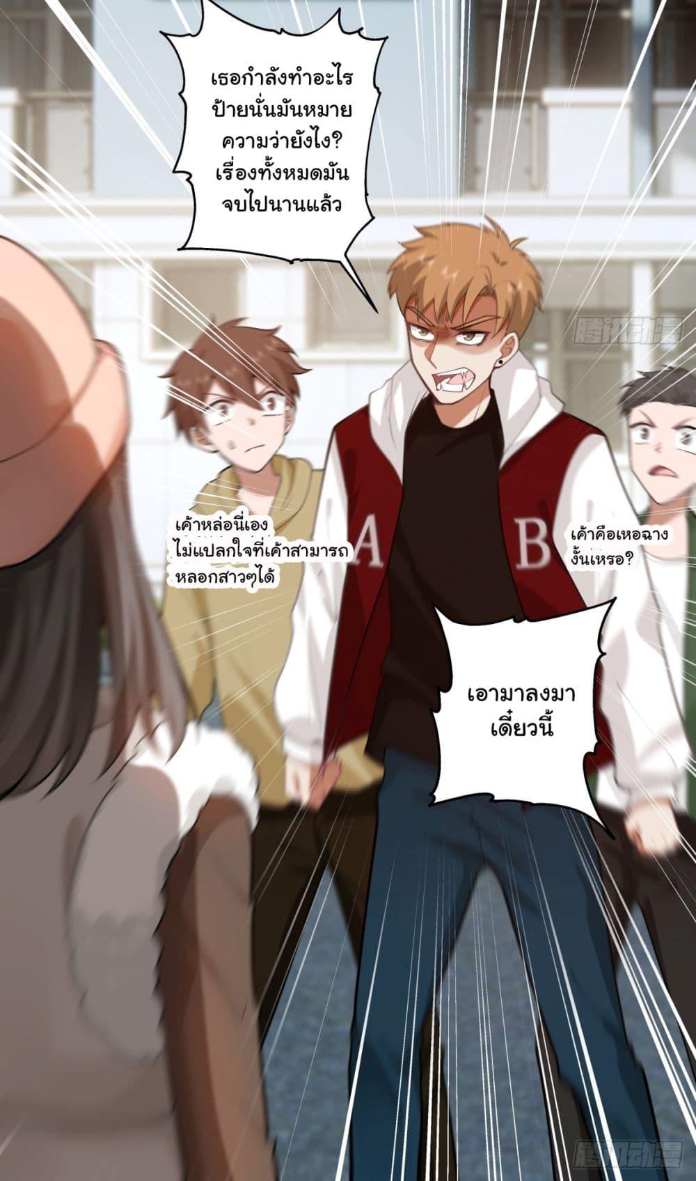 Manga-lc-com อ่านมังงะ อ่านการ์ตูน ออนไลน์ ฟรี I Really Don’t Want to be Reborn ตอนที่ 1 2 3 4 5 6 7 8 9 10 11 12 13 14 ฟรี ไม่มีโฆษณา Manga-lc - อ่าน มังงะ อ่าน การ์ตูน ออนไลน์ อ่านมังงะ ฟรี