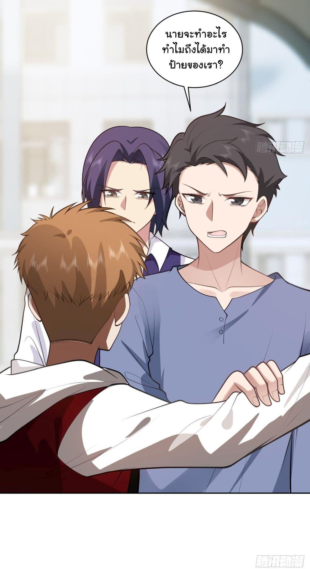 Manga-lc-com อ่านมังงะ อ่านการ์ตูน ออนไลน์ ฟรี I Really Don’t Want to be Reborn ตอนที่ 1 2 3 4 5 6 7 8 9 10 11 12 13 14 ฟรี ไม่มีโฆษณา Manga-lc - อ่าน มังงะ อ่าน การ์ตูน ออนไลน์ อ่านมังงะ ฟรี