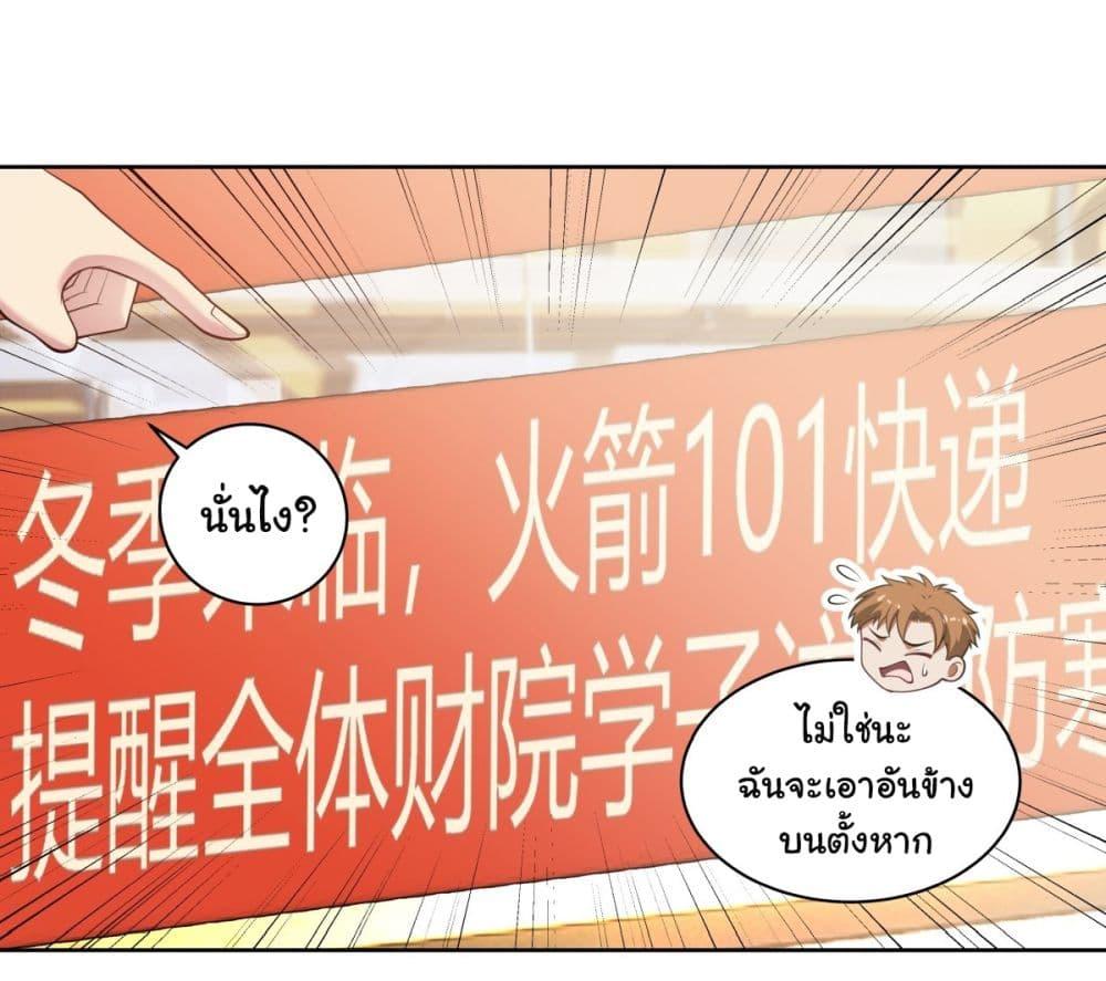 Manga-lc-com อ่านมังงะ อ่านการ์ตูน ออนไลน์ ฟรี I Really Don’t Want to be Reborn ตอนที่ 1 2 3 4 5 6 7 8 9 10 11 12 13 14 ฟรี ไม่มีโฆษณา Manga-lc - อ่าน มังงะ อ่าน การ์ตูน ออนไลน์ อ่านมังงะ ฟรี