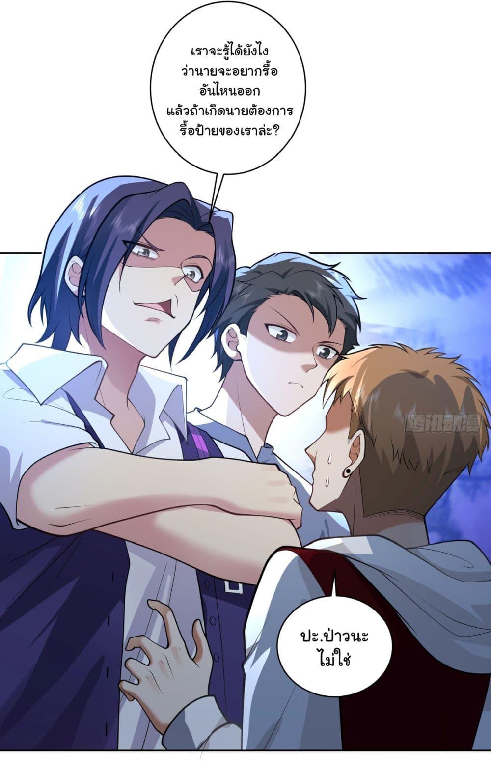 Manga-lc-com อ่านมังงะ อ่านการ์ตูน ออนไลน์ ฟรี I Really Don’t Want to be Reborn ตอนที่ 1 2 3 4 5 6 7 8 9 10 11 12 13 14 ฟรี ไม่มีโฆษณา Manga-lc - อ่าน มังงะ อ่าน การ์ตูน ออนไลน์ อ่านมังงะ ฟรี