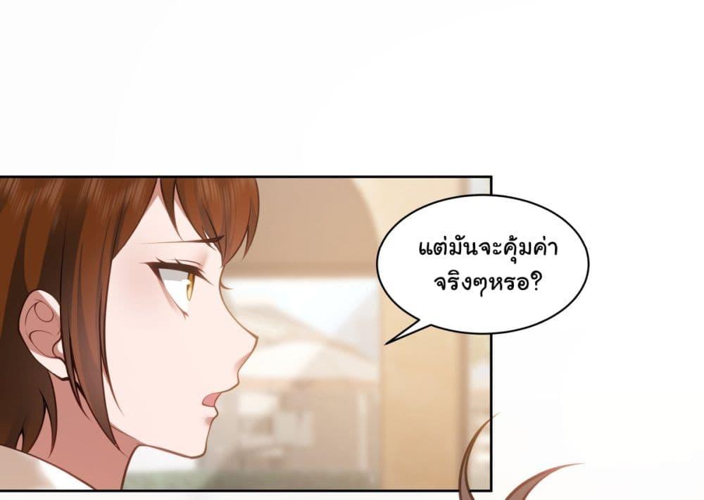 Manga-lc-com อ่านมังงะ อ่านการ์ตูน ออนไลน์ ฟรี I Really Don’t Want to be Reborn ตอนที่ 1 2 3 4 5 6 7 8 9 10 11 12 13 14 ฟรี ไม่มีโฆษณา Manga-lc - อ่าน มังงะ อ่าน การ์ตูน ออนไลน์ อ่านมังงะ ฟรี