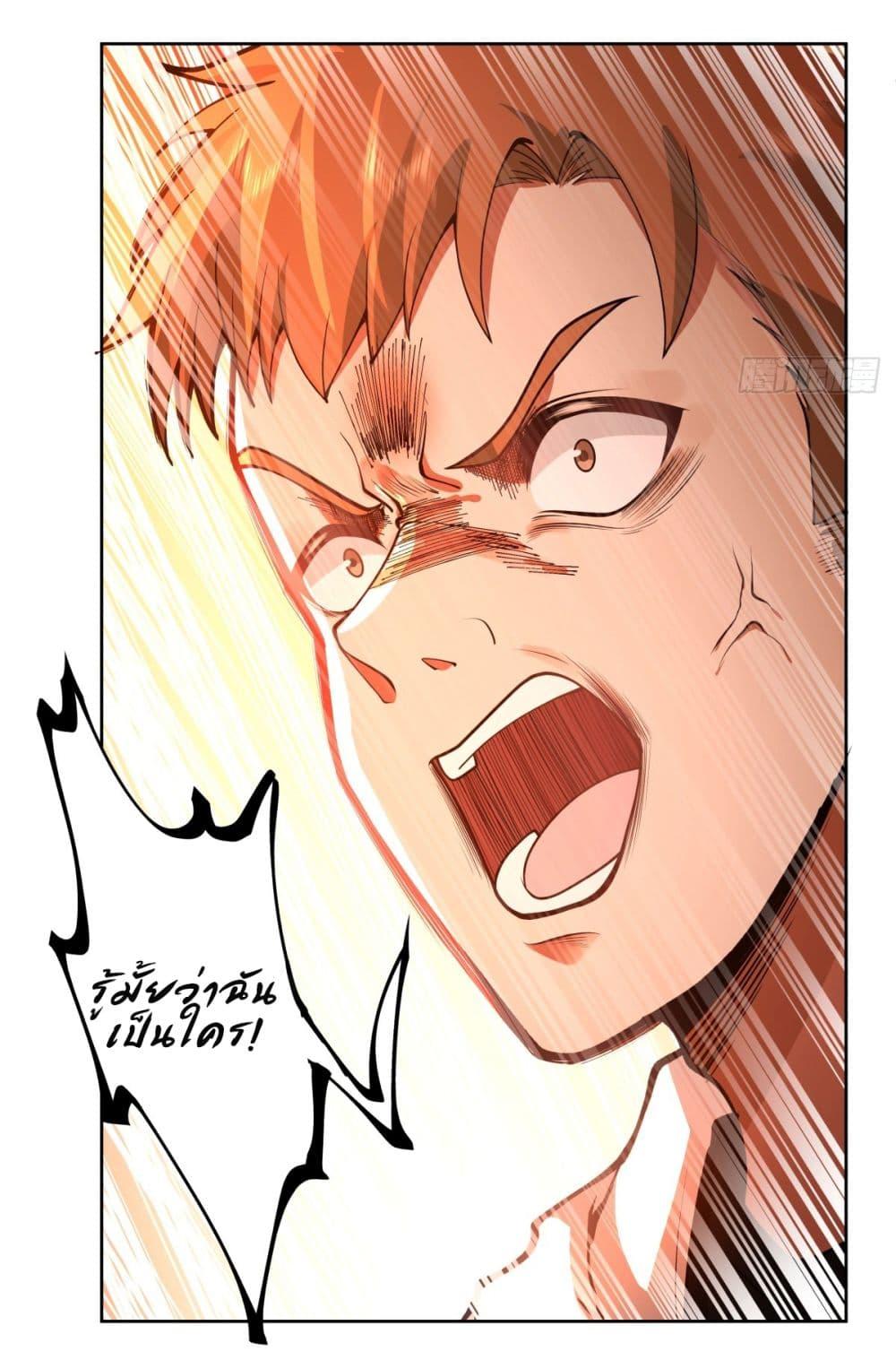 Manga-lc-com อ่านมังงะ อ่านการ์ตูน ออนไลน์ ฟรี I Really Don’t Want to be Reborn ตอนที่ 1 2 3 4 5 6 7 8 9 10 11 12 13 14 ฟรี ไม่มีโฆษณา Manga-lc - อ่าน มังงะ อ่าน การ์ตูน ออนไลน์ อ่านมังงะ ฟรี