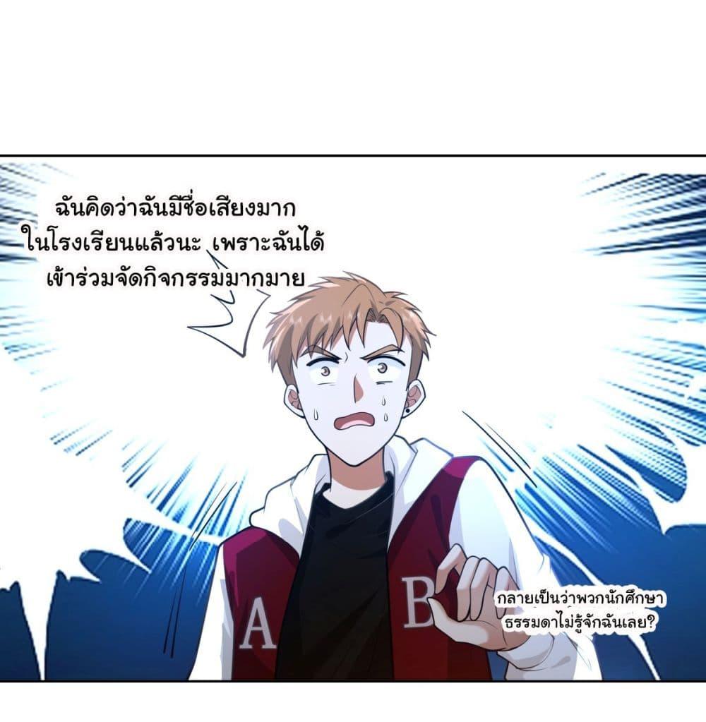 Manga-lc-com อ่านมังงะ อ่านการ์ตูน ออนไลน์ ฟรี I Really Don’t Want to be Reborn ตอนที่ 1 2 3 4 5 6 7 8 9 10 11 12 13 14 ฟรี ไม่มีโฆษณา Manga-lc - อ่าน มังงะ อ่าน การ์ตูน ออนไลน์ อ่านมังงะ ฟรี