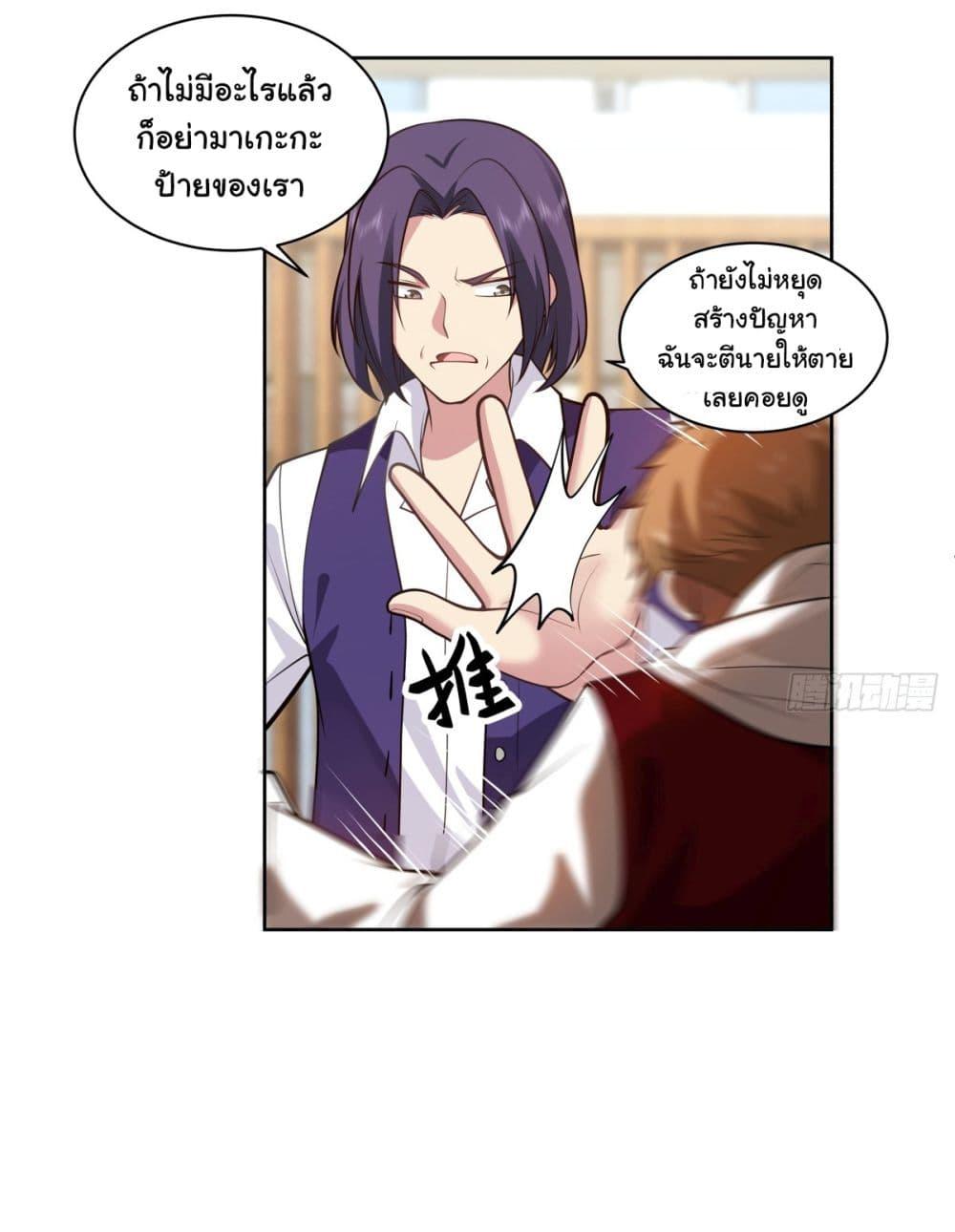 Manga-lc-com อ่านมังงะ อ่านการ์ตูน ออนไลน์ ฟรี I Really Don’t Want to be Reborn ตอนที่ 1 2 3 4 5 6 7 8 9 10 11 12 13 14 ฟรี ไม่มีโฆษณา Manga-lc - อ่าน มังงะ อ่าน การ์ตูน ออนไลน์ อ่านมังงะ ฟรี