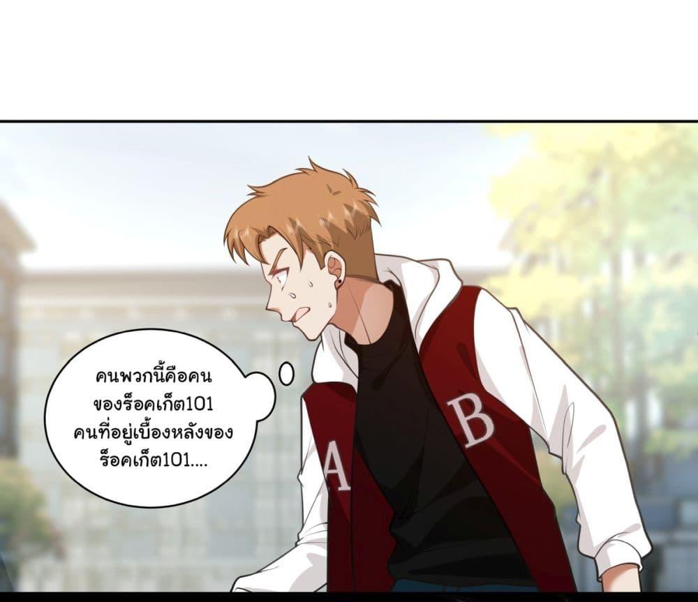 Manga-lc-com อ่านมังงะ อ่านการ์ตูน ออนไลน์ ฟรี I Really Don’t Want to be Reborn ตอนที่ 1 2 3 4 5 6 7 8 9 10 11 12 13 14 ฟรี ไม่มีโฆษณา Manga-lc - อ่าน มังงะ อ่าน การ์ตูน ออนไลน์ อ่านมังงะ ฟรี