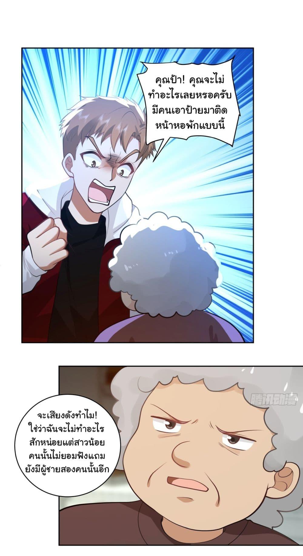 Manga-lc-com อ่านมังงะ อ่านการ์ตูน ออนไลน์ ฟรี I Really Don’t Want to be Reborn ตอนที่ 1 2 3 4 5 6 7 8 9 10 11 12 13 14 ฟรี ไม่มีโฆษณา Manga-lc - อ่าน มังงะ อ่าน การ์ตูน ออนไลน์ อ่านมังงะ ฟรี