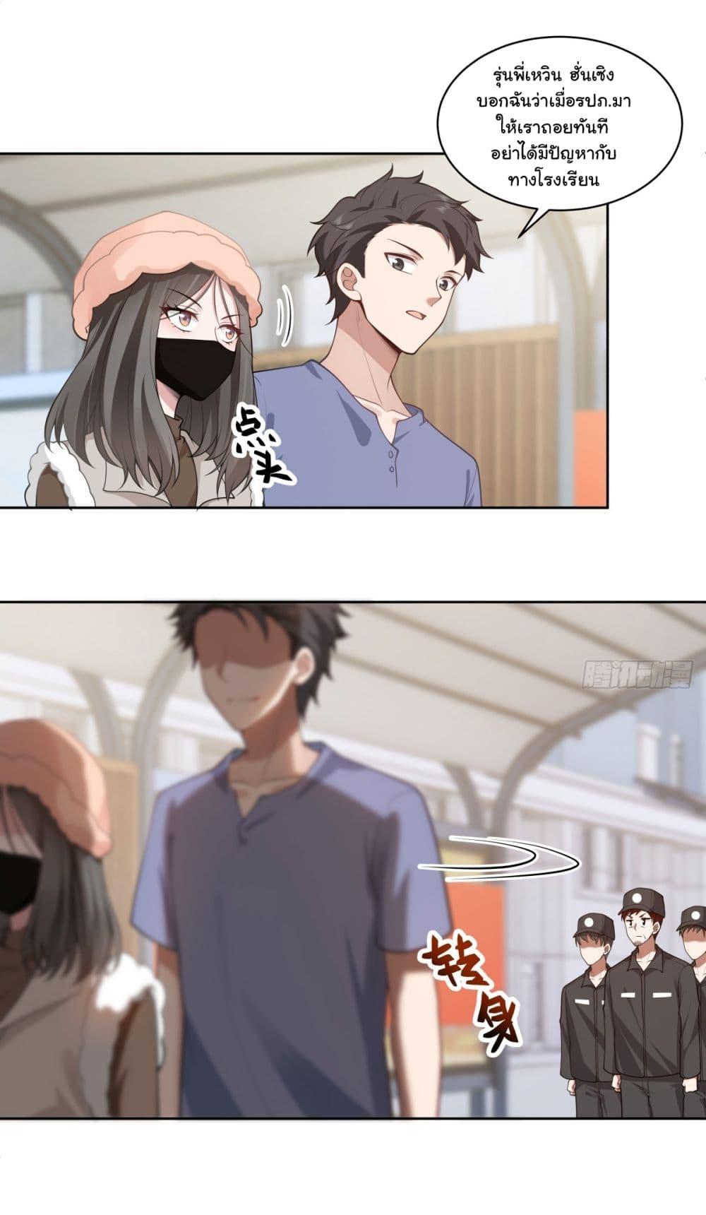 Manga-lc-com อ่านมังงะ อ่านการ์ตูน ออนไลน์ ฟรี I Really Don’t Want to be Reborn ตอนที่ 1 2 3 4 5 6 7 8 9 10 11 12 13 14 ฟรี ไม่มีโฆษณา Manga-lc - อ่าน มังงะ อ่าน การ์ตูน ออนไลน์ อ่านมังงะ ฟรี