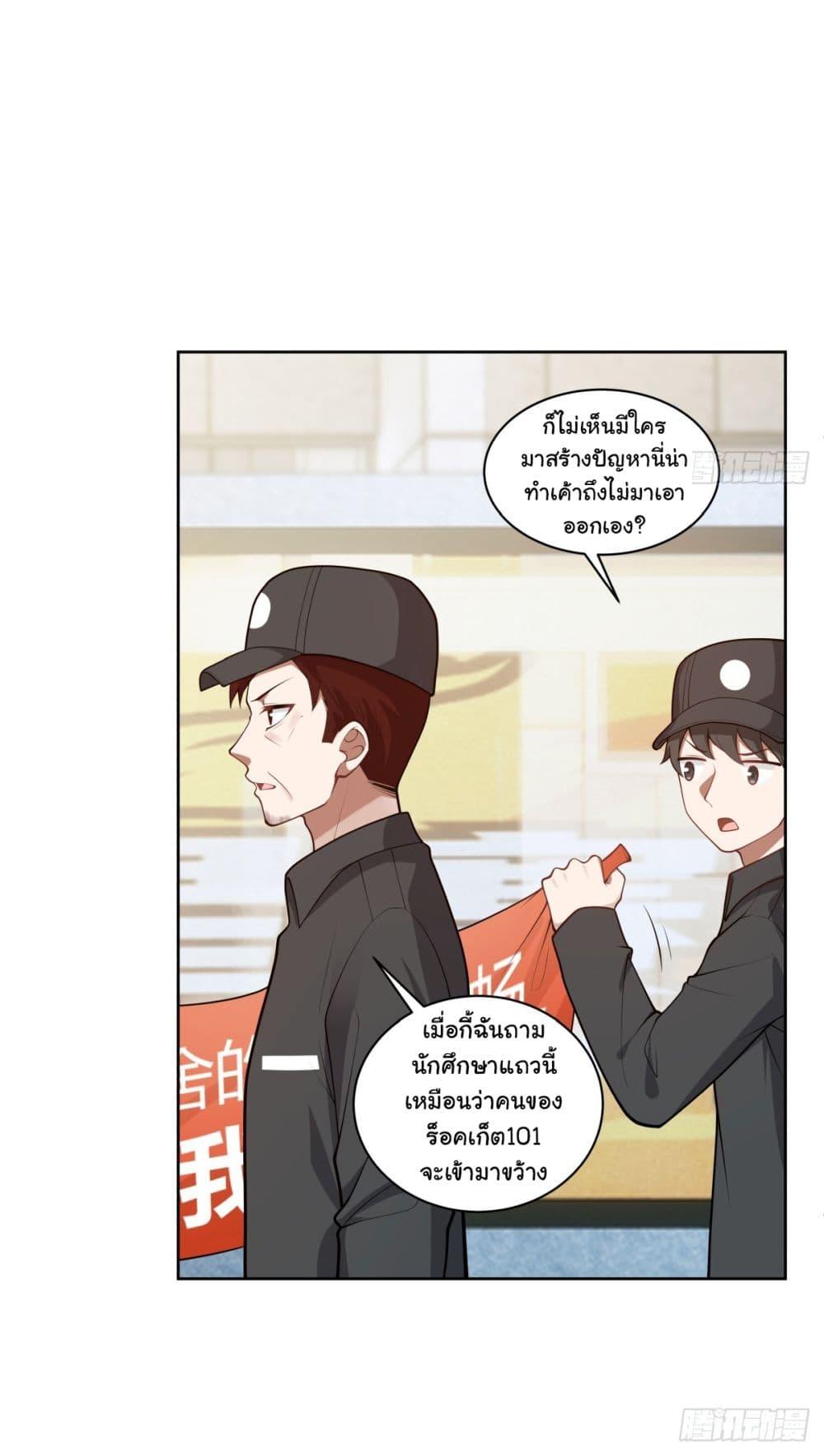 Manga-lc-com อ่านมังงะ อ่านการ์ตูน ออนไลน์ ฟรี I Really Don’t Want to be Reborn ตอนที่ 1 2 3 4 5 6 7 8 9 10 11 12 13 14 ฟรี ไม่มีโฆษณา Manga-lc - อ่าน มังงะ อ่าน การ์ตูน ออนไลน์ อ่านมังงะ ฟรี