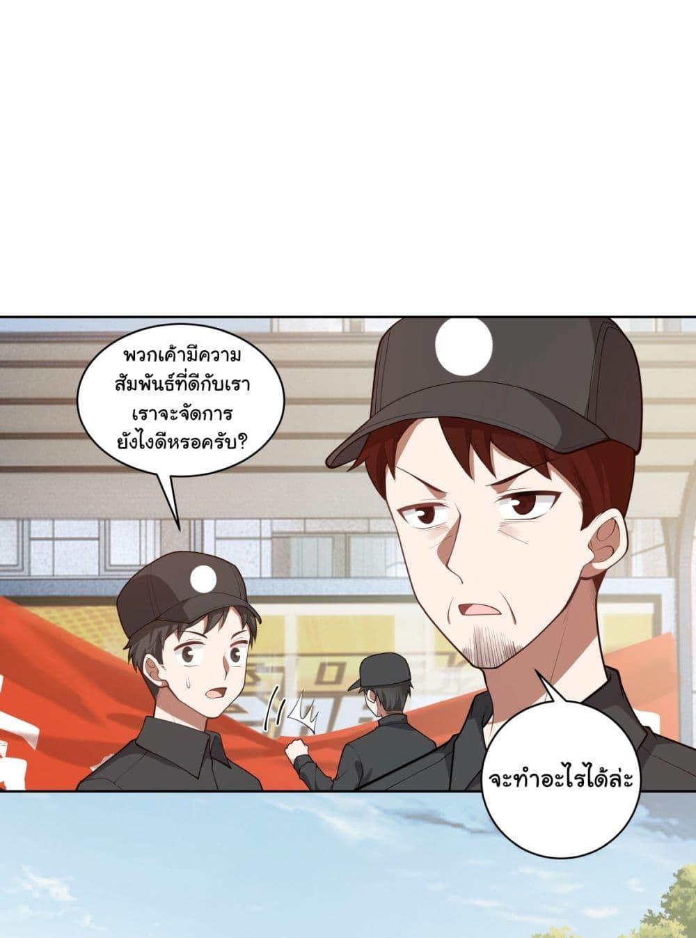Manga-lc-com อ่านมังงะ อ่านการ์ตูน ออนไลน์ ฟรี I Really Don’t Want to be Reborn ตอนที่ 1 2 3 4 5 6 7 8 9 10 11 12 13 14 ฟรี ไม่มีโฆษณา Manga-lc - อ่าน มังงะ อ่าน การ์ตูน ออนไลน์ อ่านมังงะ ฟรี