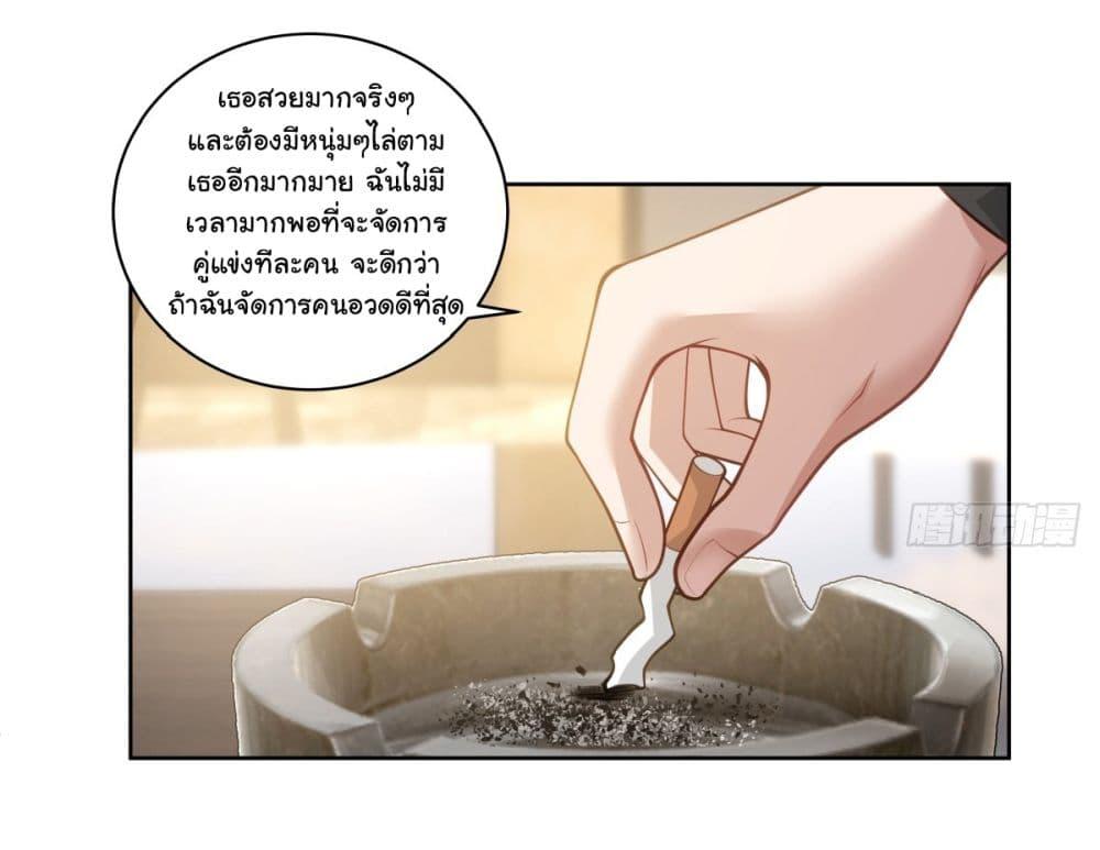 Manga-lc-com อ่านมังงะ อ่านการ์ตูน ออนไลน์ ฟรี I Really Don’t Want to be Reborn ตอนที่ 1 2 3 4 5 6 7 8 9 10 11 12 13 14 ฟรี ไม่มีโฆษณา Manga-lc - อ่าน มังงะ อ่าน การ์ตูน ออนไลน์ อ่านมังงะ ฟรี