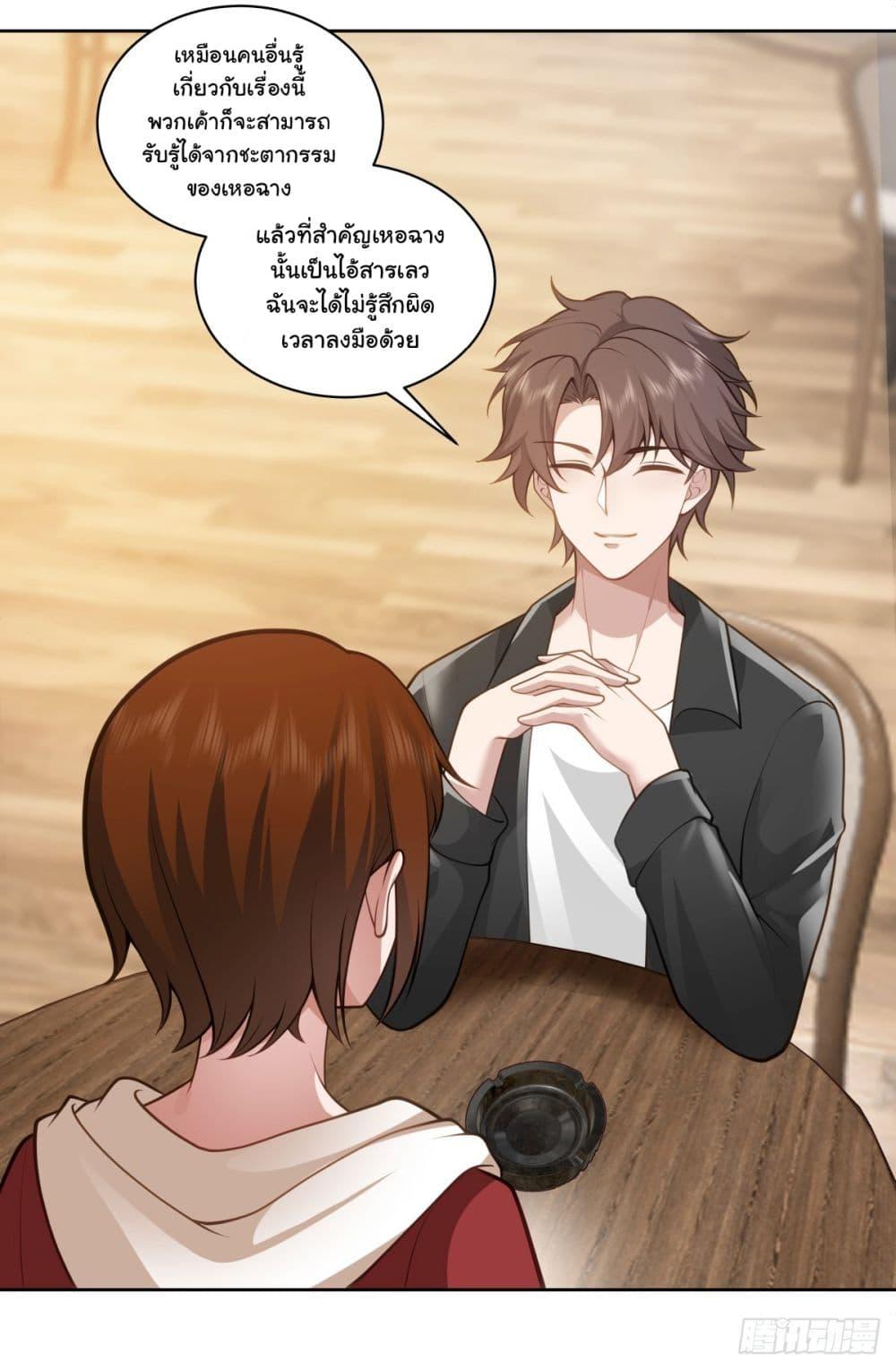 Manga-lc-com อ่านมังงะ อ่านการ์ตูน ออนไลน์ ฟรี I Really Don’t Want to be Reborn ตอนที่ 1 2 3 4 5 6 7 8 9 10 11 12 13 14 ฟรี ไม่มีโฆษณา Manga-lc - อ่าน มังงะ อ่าน การ์ตูน ออนไลน์ อ่านมังงะ ฟรี