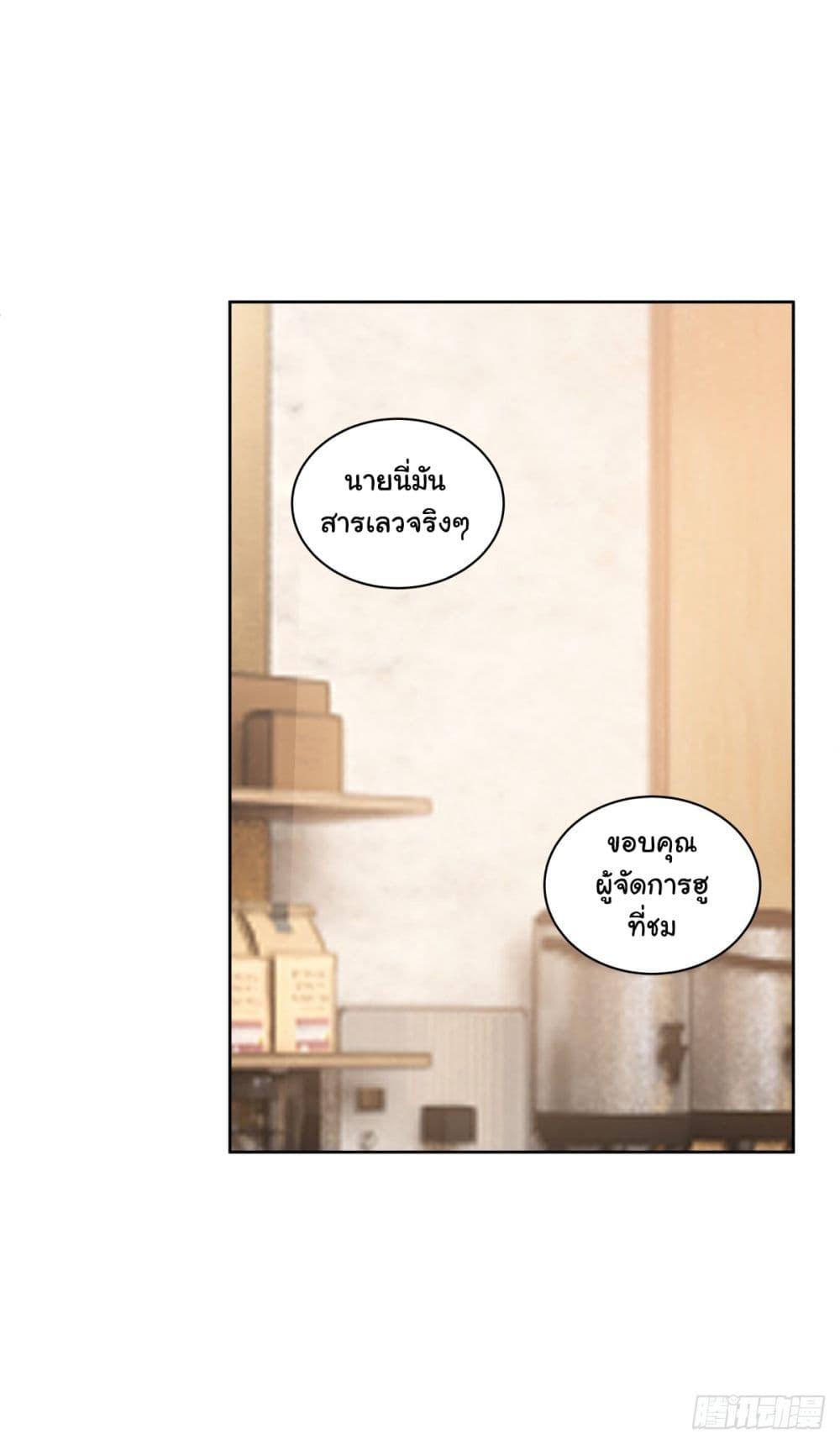 Manga-lc-com อ่านมังงะ อ่านการ์ตูน ออนไลน์ ฟรี I Really Don’t Want to be Reborn ตอนที่ 1 2 3 4 5 6 7 8 9 10 11 12 13 14 ฟรี ไม่มีโฆษณา Manga-lc - อ่าน มังงะ อ่าน การ์ตูน ออนไลน์ อ่านมังงะ ฟรี