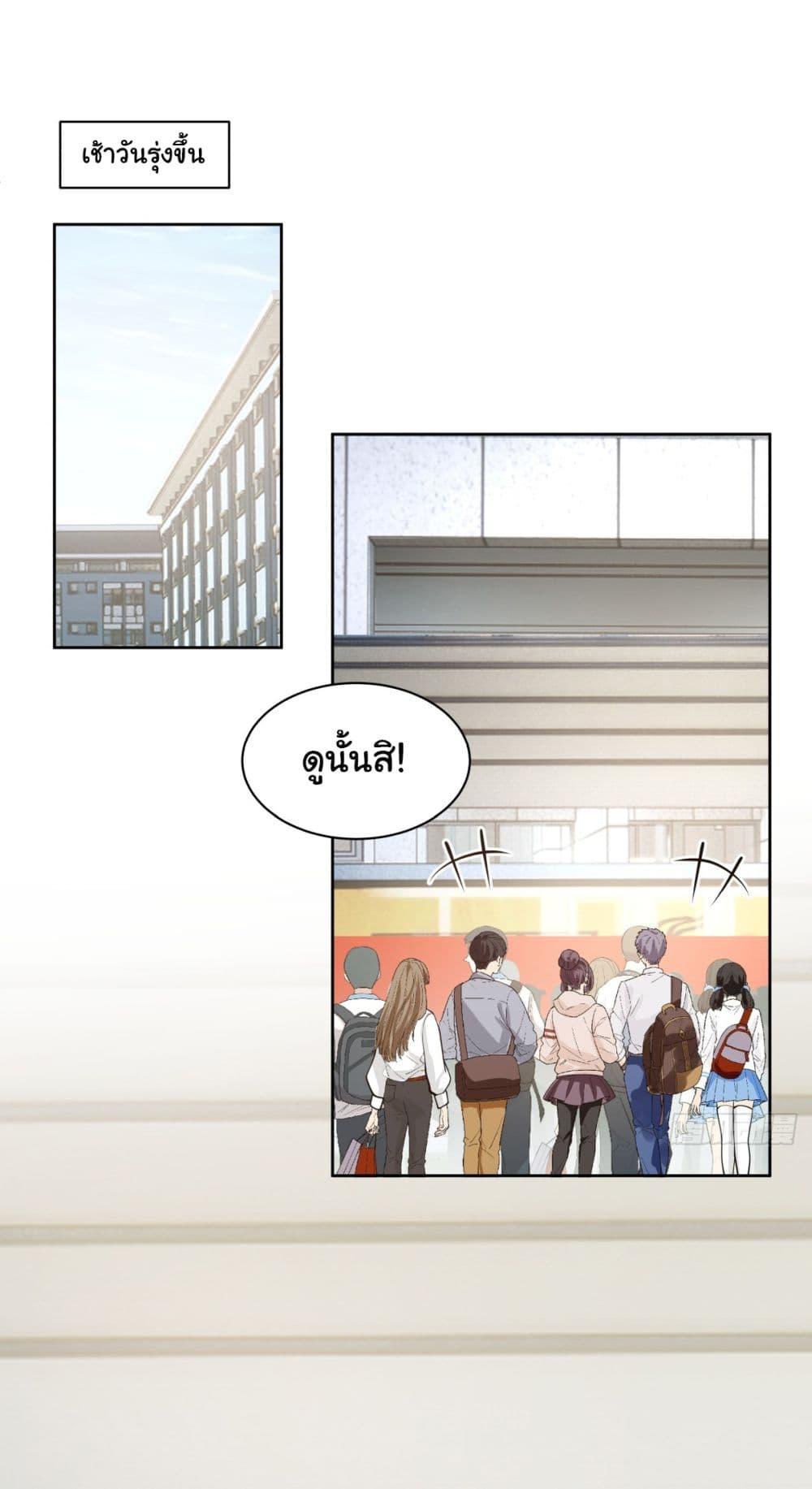 Manga-lc-com อ่านมังงะ อ่านการ์ตูน ออนไลน์ ฟรี I Really Don’t Want to be Reborn ตอนที่ 1 2 3 4 5 6 7 8 9 10 11 12 13 14 ฟรี ไม่มีโฆษณา Manga-lc - อ่าน มังงะ อ่าน การ์ตูน ออนไลน์ อ่านมังงะ ฟรี