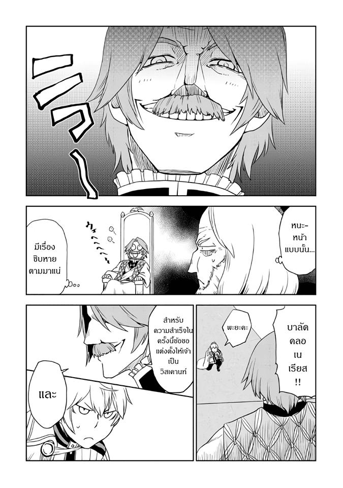 Manga-lc-com อ่านมังงะ อ่านการ์ตูน ออนไลน์ ฟรี Isekai Tensei Soudouki ตอนที่ 1 2 3 4 5 6 7 8 9 10 11 12 13 14 ฟรี ไม่มีโฆษณา Manga-lc - อ่าน มังงะ อ่าน การ์ตูน ออนไลน์ อ่านมังงะ ฟรี