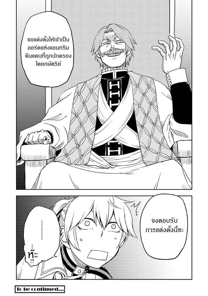 Manga-lc-com อ่านมังงะ อ่านการ์ตูน ออนไลน์ ฟรี Isekai Tensei Soudouki ตอนที่ 1 2 3 4 5 6 7 8 9 10 11 12 13 14 ฟรี ไม่มีโฆษณา Manga-lc - อ่าน มังงะ อ่าน การ์ตูน ออนไลน์ อ่านมังงะ ฟรี
