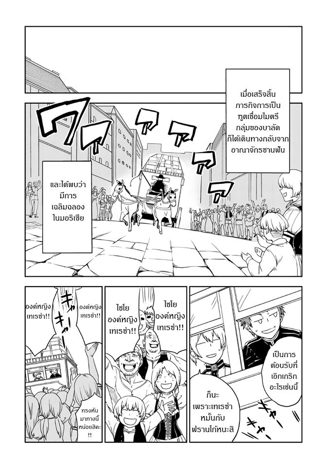 Manga-lc-com อ่านมังงะ อ่านการ์ตูน ออนไลน์ ฟรี Isekai Tensei Soudouki ตอนที่ 1 2 3 4 5 6 7 8 9 10 11 12 13 14 ฟรี ไม่มีโฆษณา Manga-lc - อ่าน มังงะ อ่าน การ์ตูน ออนไลน์ อ่านมังงะ ฟรี