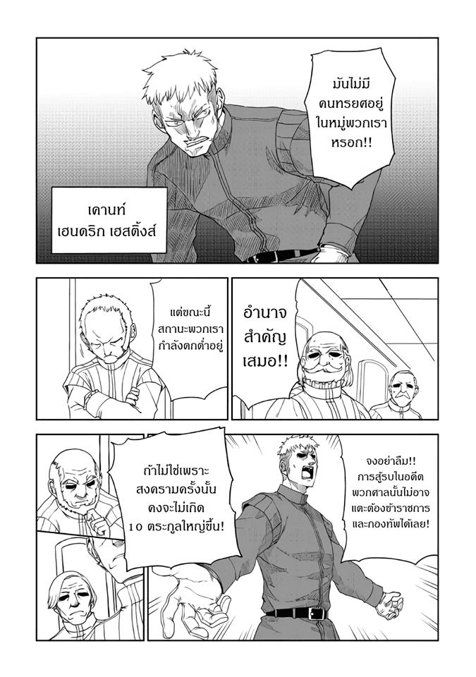 Manga-lc-com อ่านมังงะ อ่านการ์ตูน ออนไลน์ ฟรี Isekai Tensei Soudouki ตอนที่ 1 2 3 4 5 6 7 8 9 10 11 12 13 14 ฟรี ไม่มีโฆษณา Manga-lc - อ่าน มังงะ อ่าน การ์ตูน ออนไลน์ อ่านมังงะ ฟรี