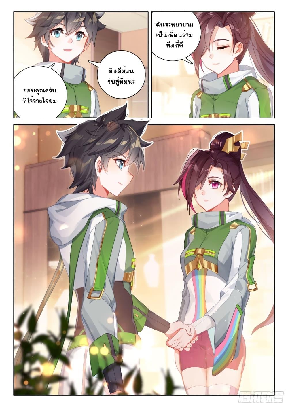 Manga-lc-com อ่านมังงะ อ่านการ์ตูน ออนไลน์ ฟรี Douluo Dalu IV ตอนที่ 1 2 3 4 5 6 7 8 9 10 11 12 13 14 ฟรี ไม่มีโฆษณา Manga-lc - อ่าน มังงะ อ่าน การ์ตูน ออนไลน์ อ่านมังงะ ฟรี