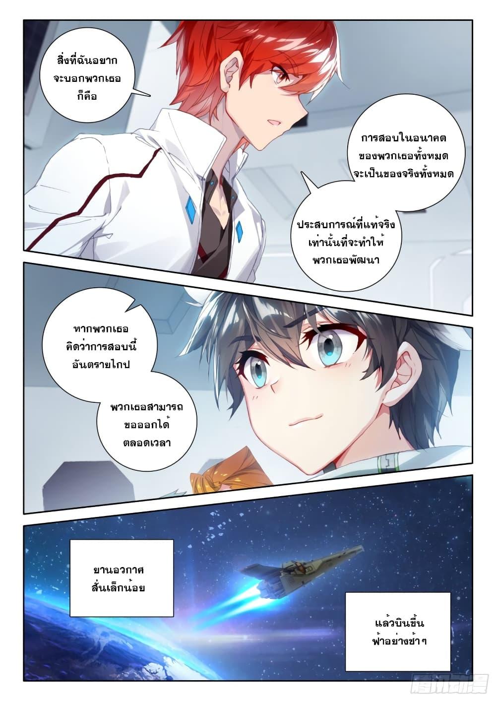 Manga-lc-com อ่านมังงะ อ่านการ์ตูน ออนไลน์ ฟรี Douluo Dalu IV ตอนที่ 1 2 3 4 5 6 7 8 9 10 11 12 13 14 ฟรี ไม่มีโฆษณา Manga-lc - อ่าน มังงะ อ่าน การ์ตูน ออนไลน์ อ่านมังงะ ฟรี